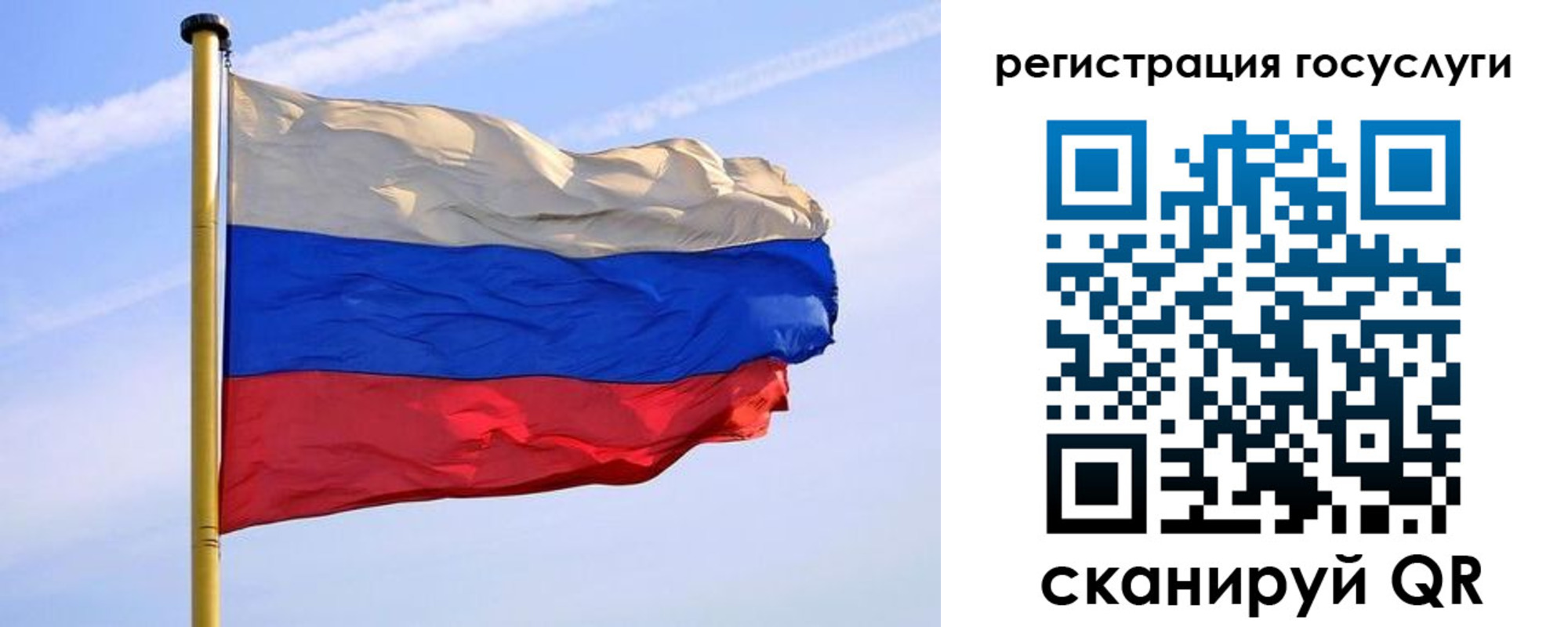пропишу в квартире в Южно-Сухокумске