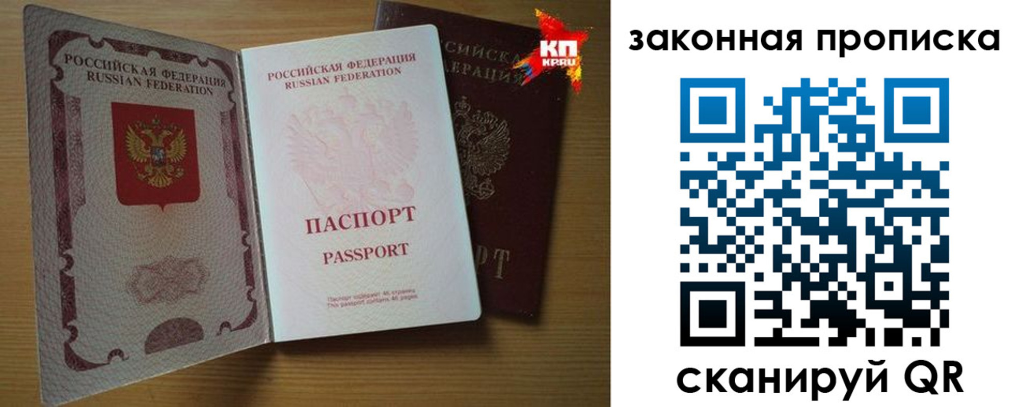 прописка иностранных граждан в Южно-Сухокумске