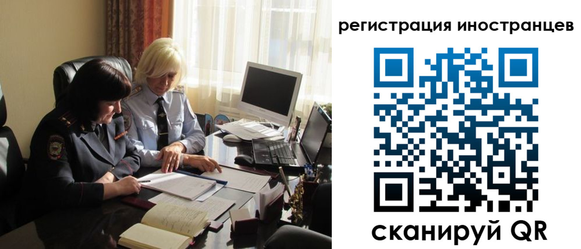 временная регистрация в Южно-Сухокумске